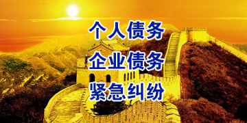 雷波追债公司