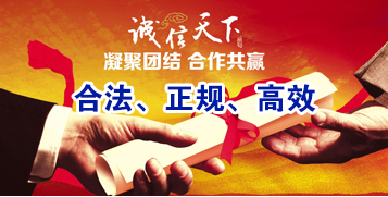 雷波讨账公司